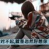 20多家企业承诺不监听个人隐私